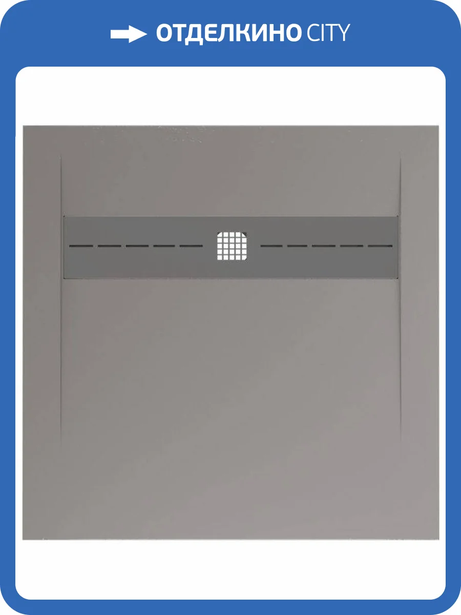 Поддон для душа Allen Brau Infinity 8.21001-PGM без накладки, платина, 900х900 фото 5