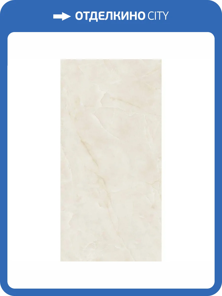 Керамогранит Atlas Concorde Plan AJHD Onyx White Silk 12 mm 162x324 фото 10