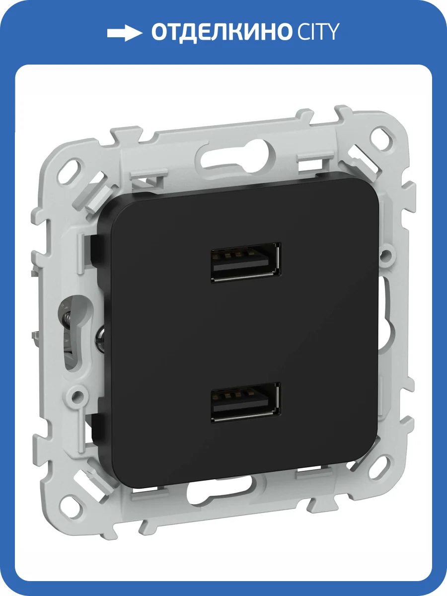 Розетка USB type A+A IEK Flite FI-U21-D31-K02 черный фото 3