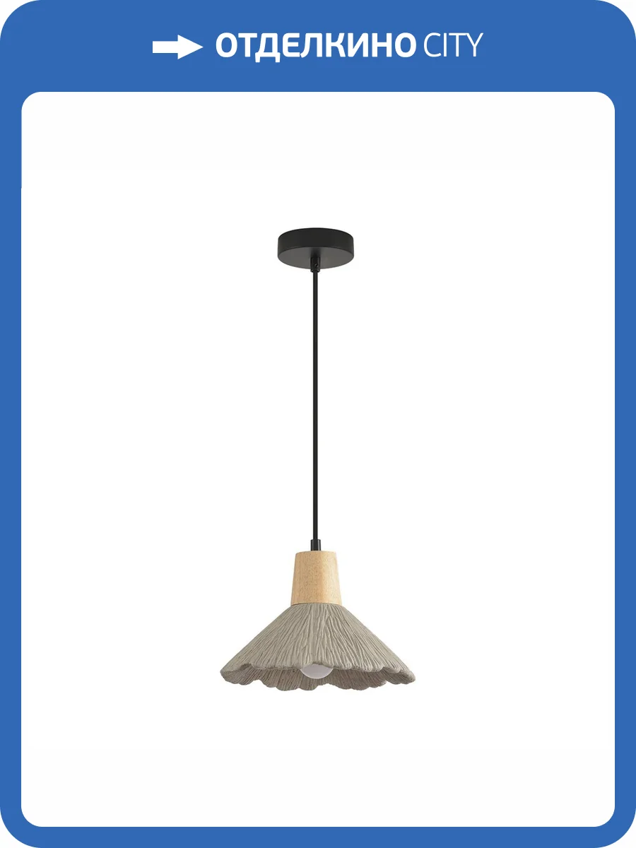 Светильник подвесной Lumion Suspentioni 8351/1A фото 7