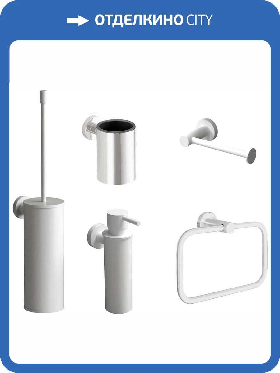 Набор Colombo Design Plus Дозатор W4981.BM + Стакан W4902.BM + Ершик W4962.BM + Держатель туалетной бумаги W4908.BM + Полотенцедержатель W4931.BM фото 12