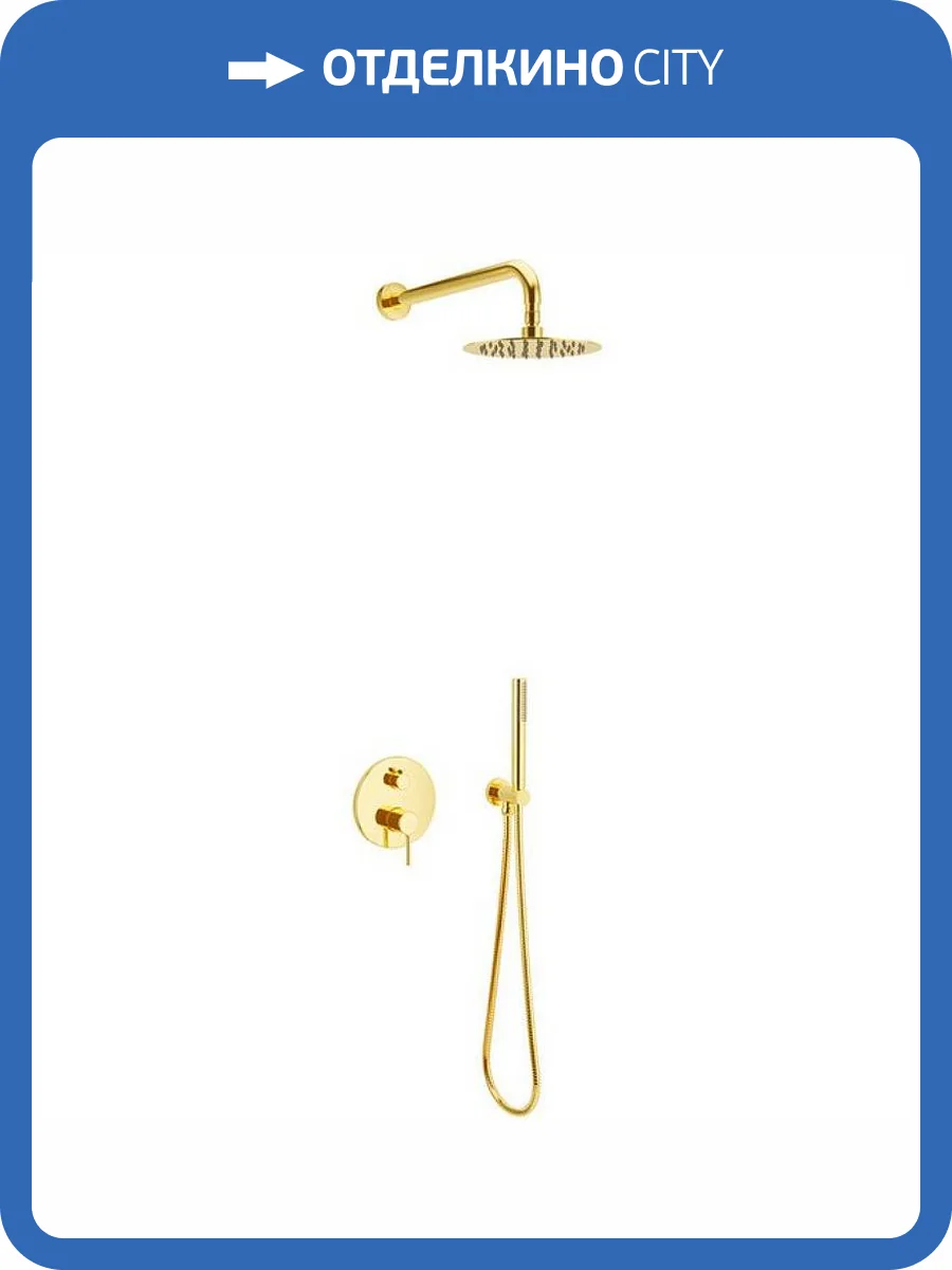 Душевая система Excellent Pi AREX.SET.1245GL золотая, встраиваемая фото 4