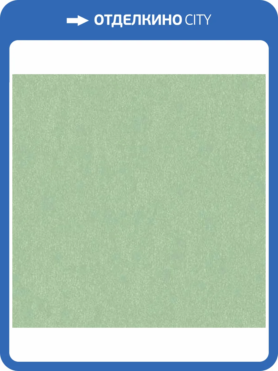 Обои флизелиновые Aura Plain Resource Vol 1 MS-171005 фото 2