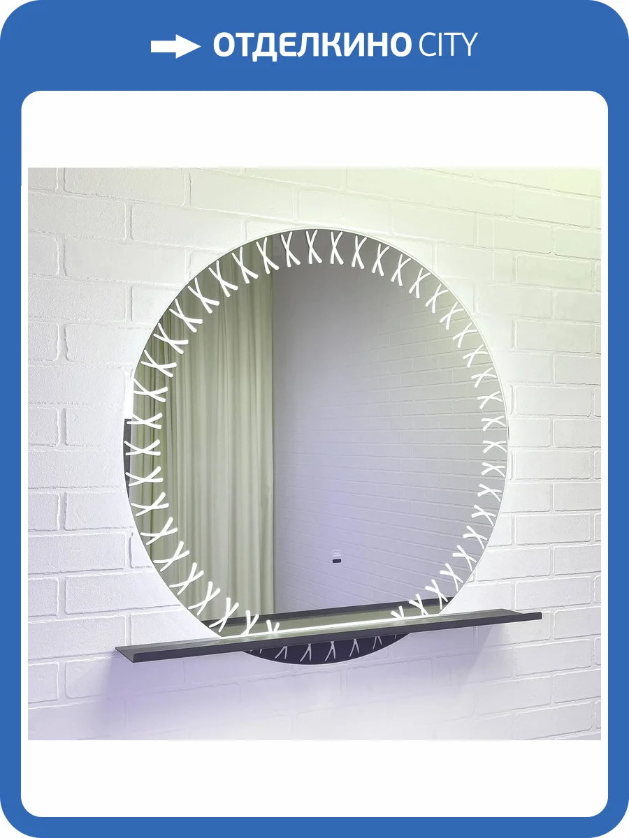 Зеркало Comforty Арзамас 80 00-00014152 с подсветкой, бесконтактный сенсор, полка-графит фото 5