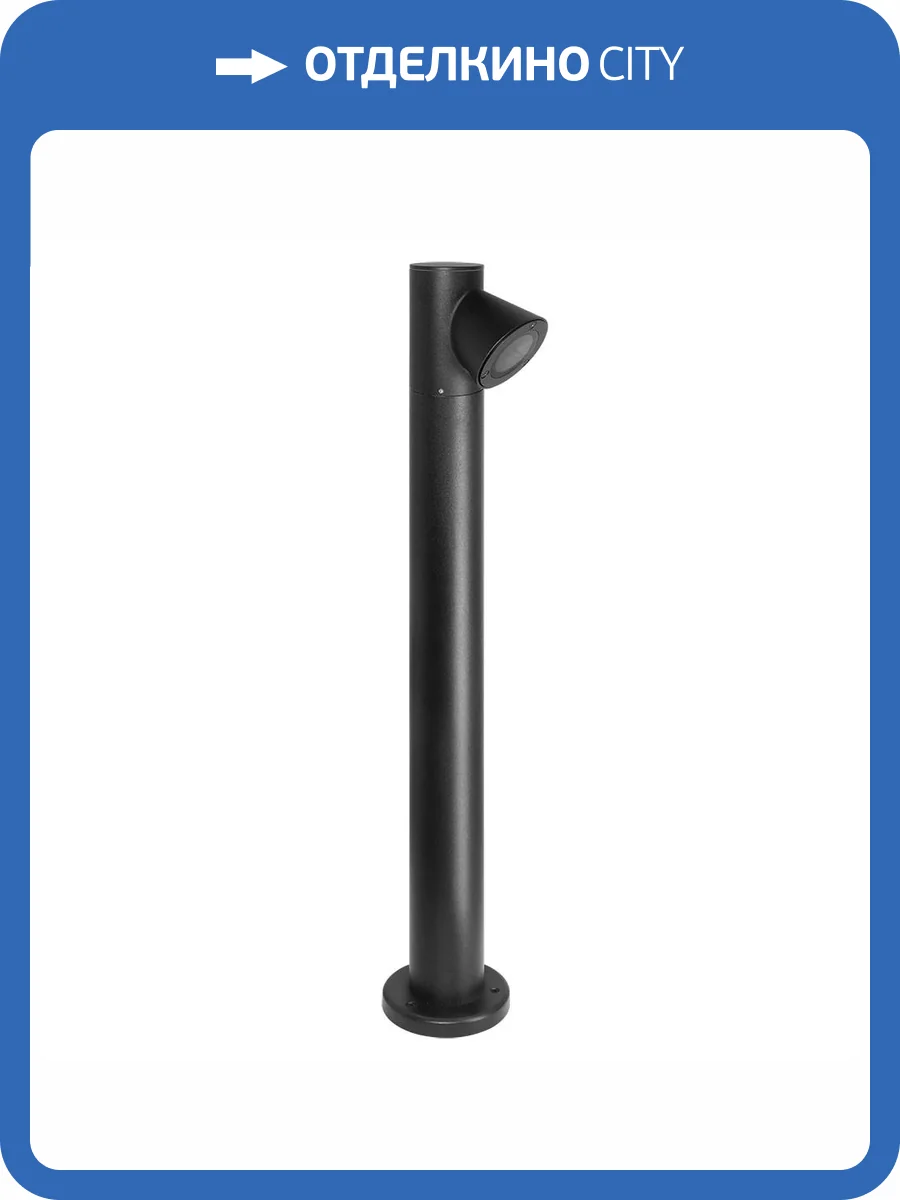 Ландшафтный светильник Arte Lamp Brooklyn A2063PA-1BK фото 2