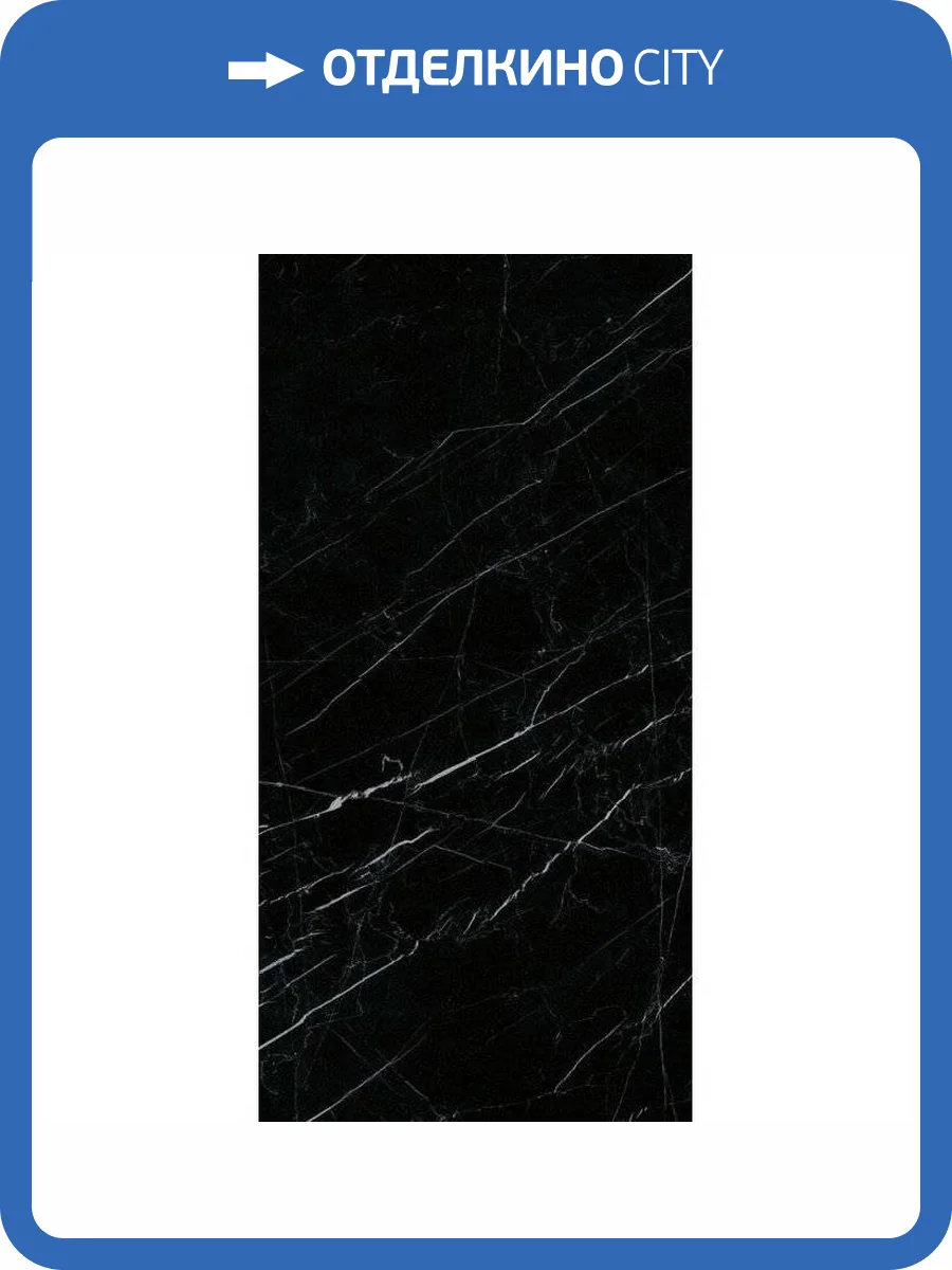 Керамогранит Ariostea Marmi Classici Nero Marquine Luc 60x120 фото 2