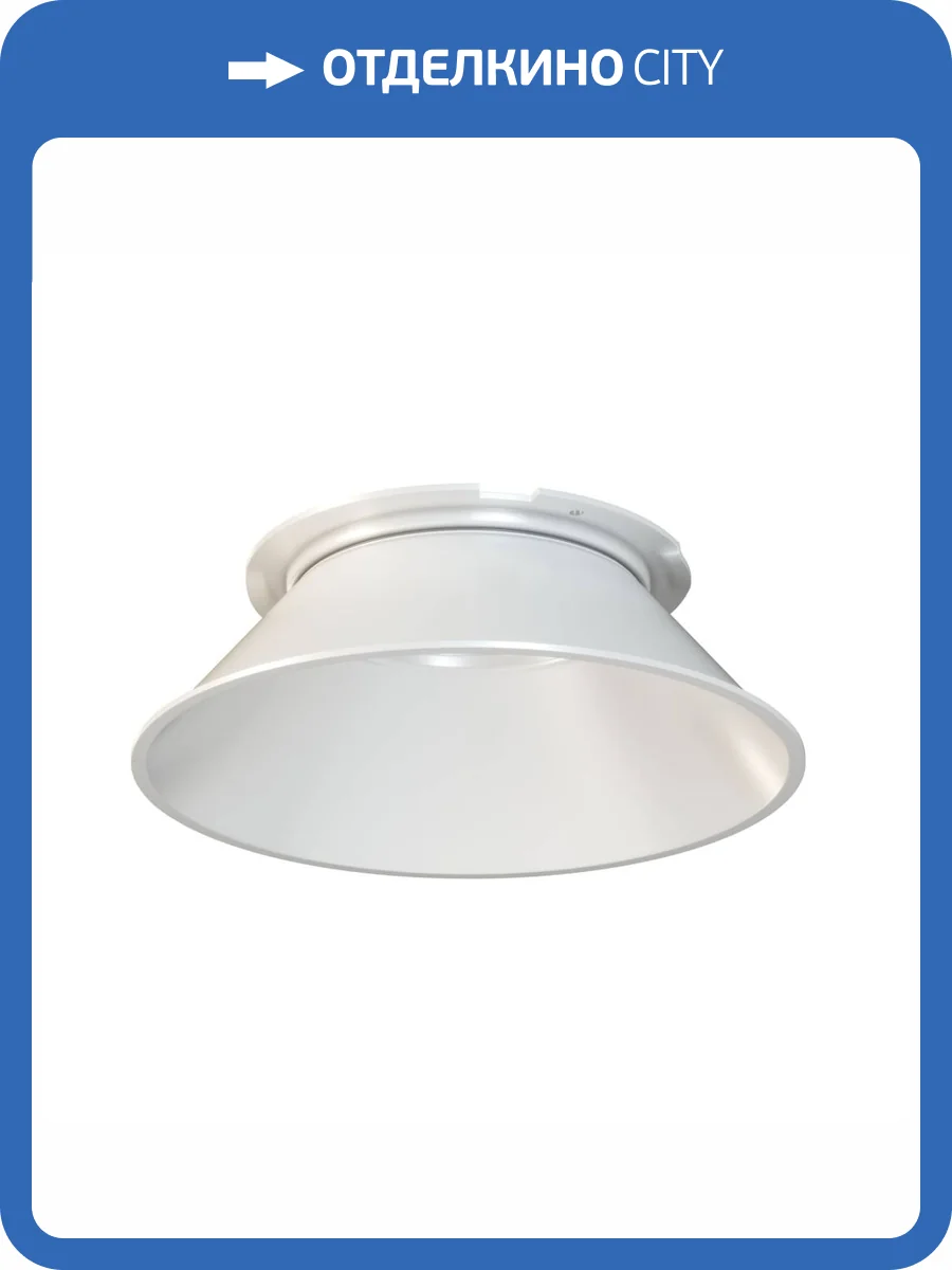 Отражатель Technical Virar C060-01W фото 4