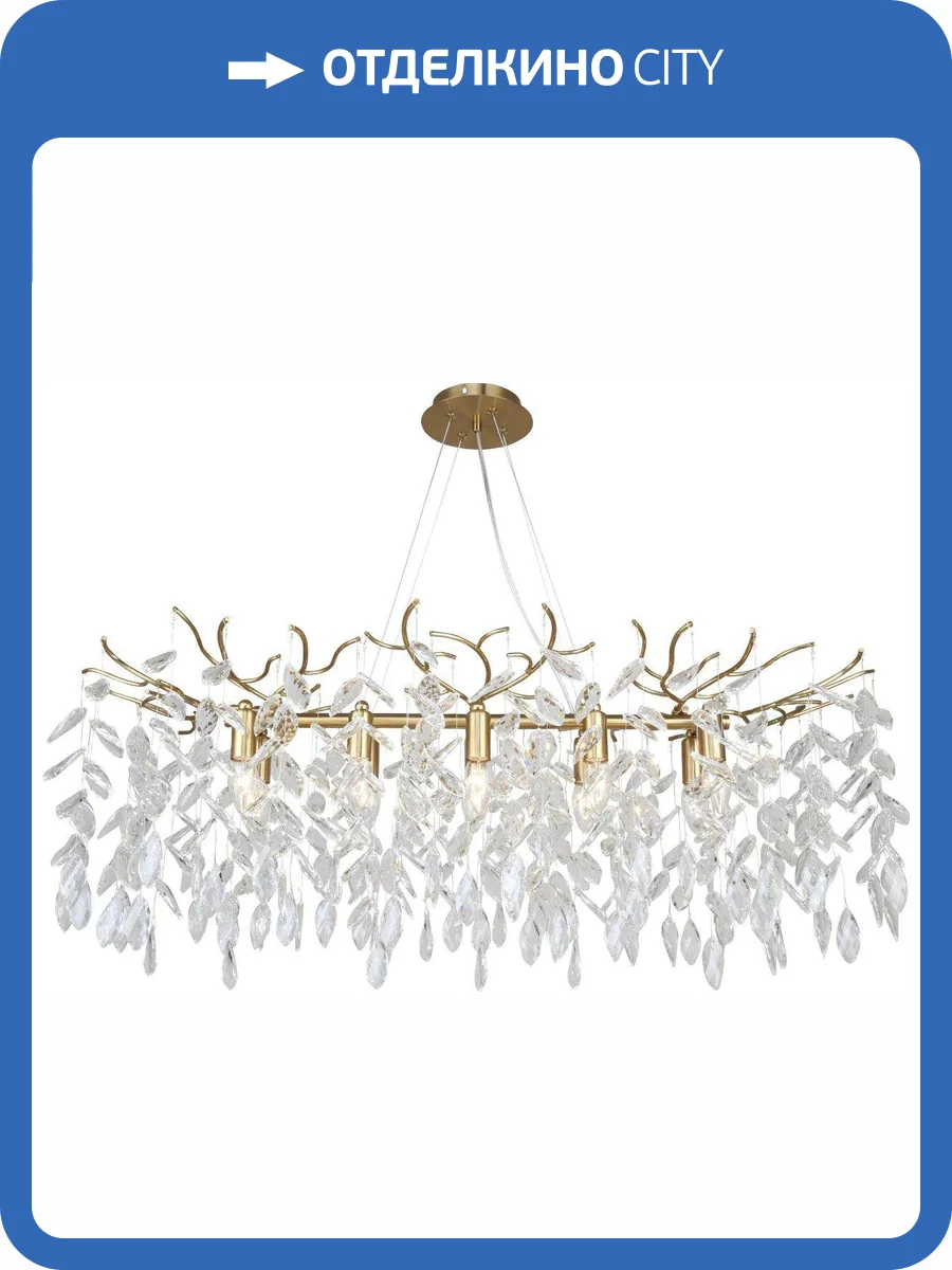 Люстра подвесная хрустальная Stilfort Ramo 2180/05/10PL фото 2
