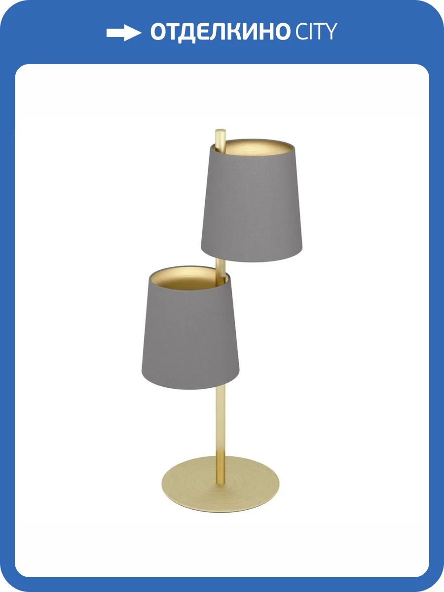 Настольная лампа Eglo Almeida 2 99611 фото 3