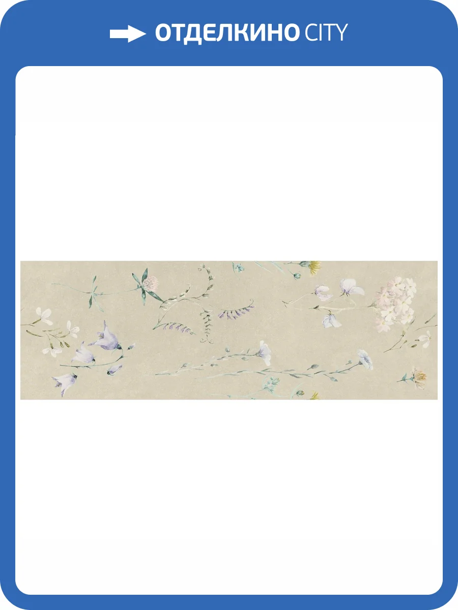 Керамическая плитка Ape Ceramica Raw A040371 Polan Mix Toasted Rect 30x90 фото 3