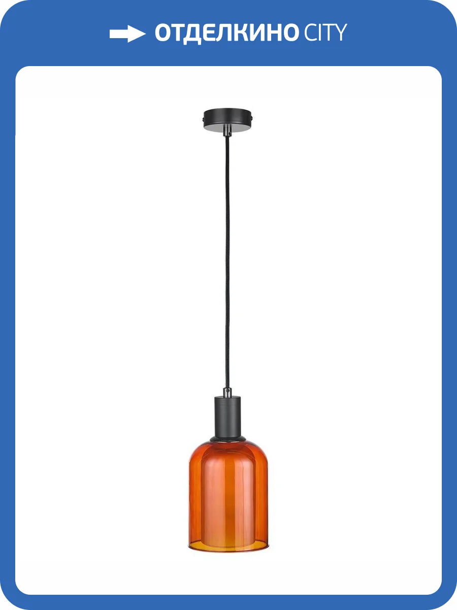 Подвесной светильник 33 Идеи PND147.01.01.003.BL-M27OR фото 4