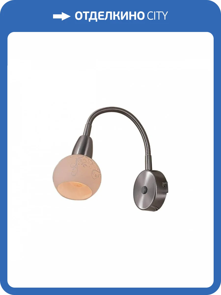 Спот Citilux Соната CL520311 фото 2