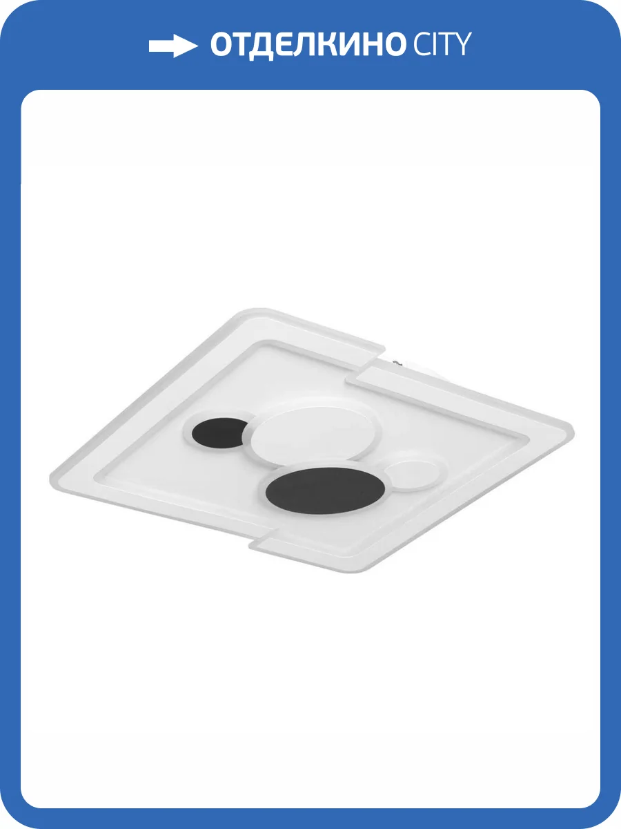 Потолочный светильник De Markt Норден 660013501 фото 2