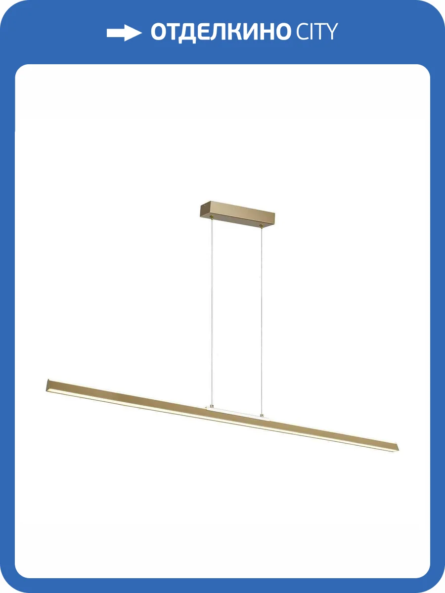 Подвесной светильник Mantra Lineal 8961 фото 4