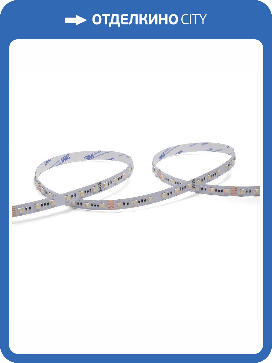 Светодиодная лента Wolta WLS5050-16W/RGBW-MIX/24H60-01 фото 6