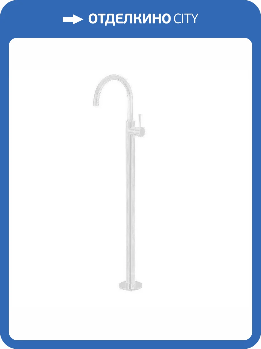 Смеситель для раковины Giulini Futuro F6590BO напольный, белый фото 3