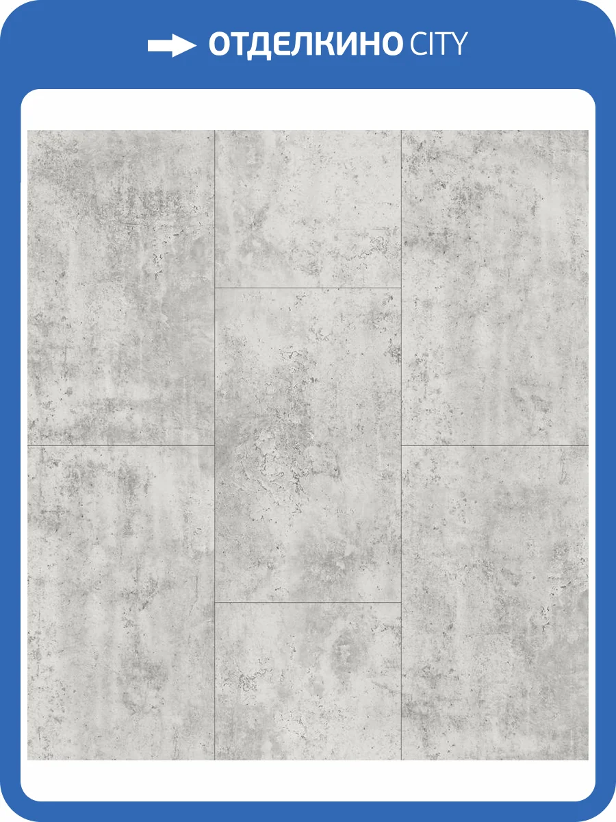 SPC Ламинат Icon Floor Marble 6/43 4V ML-61 Доломит Канова 610x305 фото 7