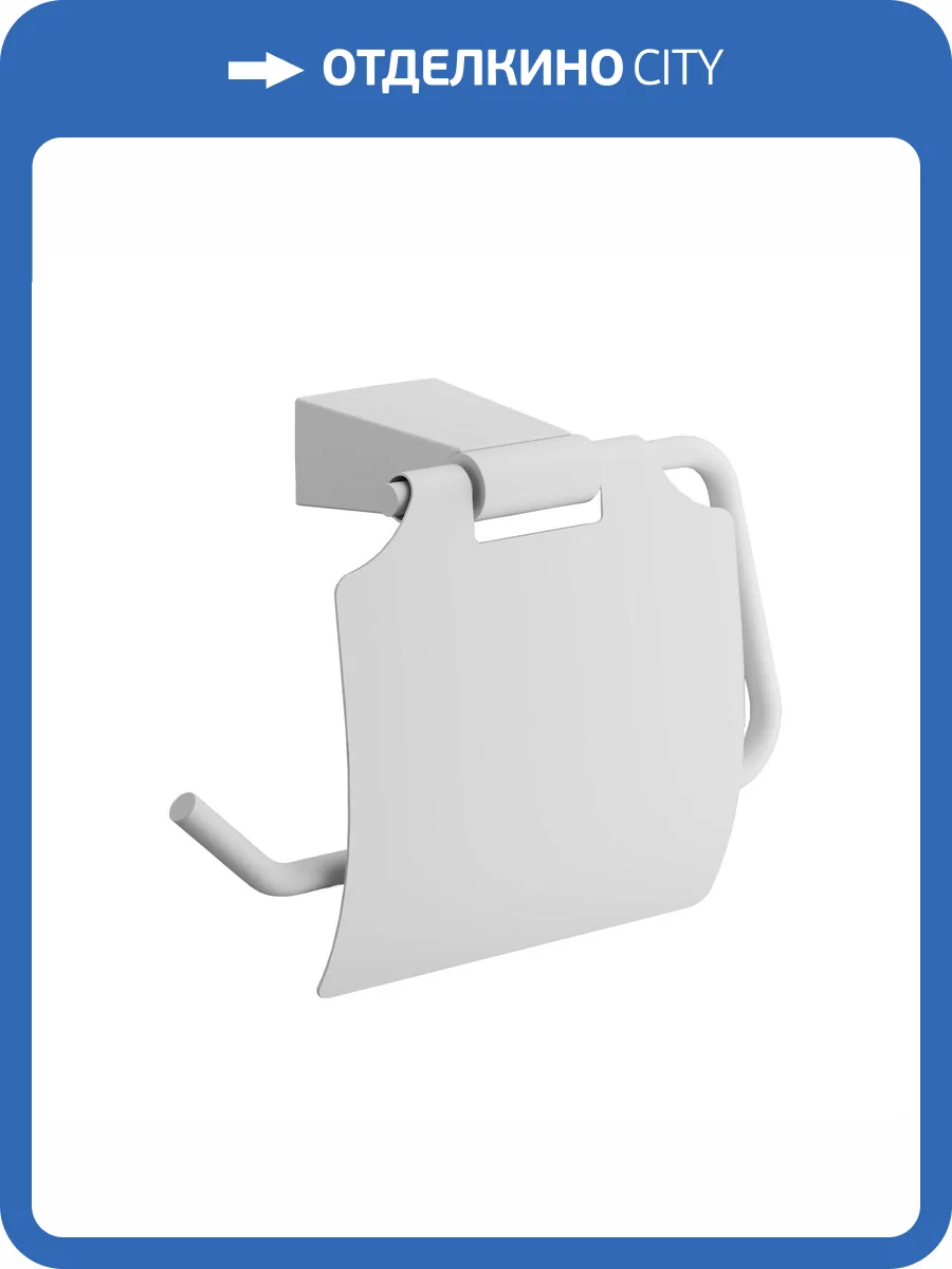 Держатель туалетной бумаги Belz B91503 белый фото 3