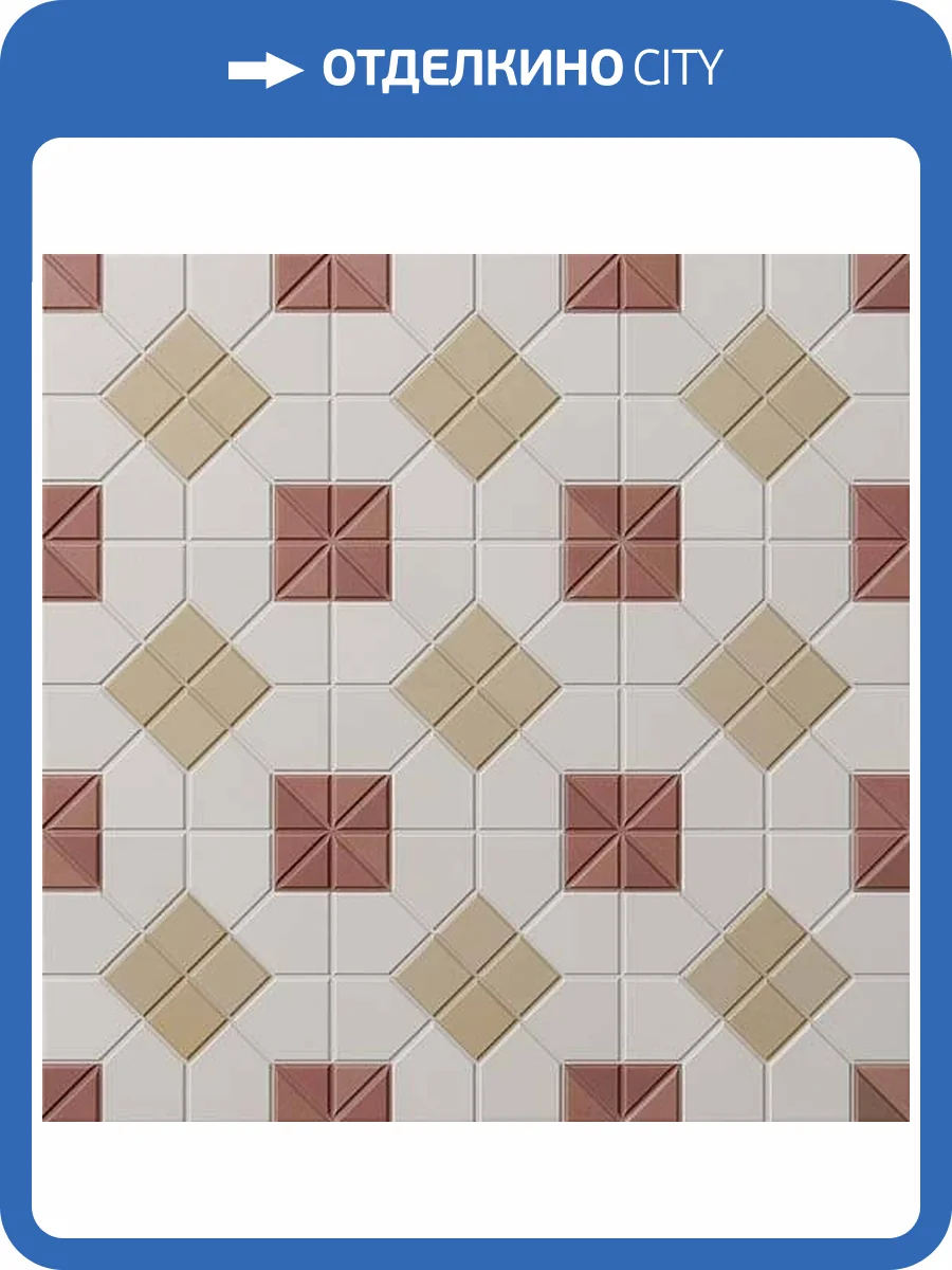 Керамогранит WOW Tesserae 127475 Suit Grana 28x28 фото 3