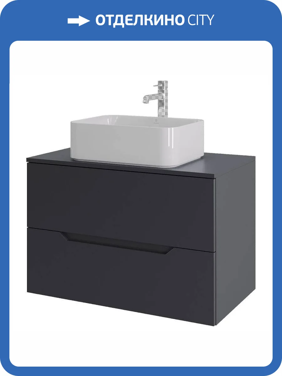 Тумба с раковиной Orange Лайн Li-80TugMDF+B02-460W графит матовый, 80.5 см фото 9