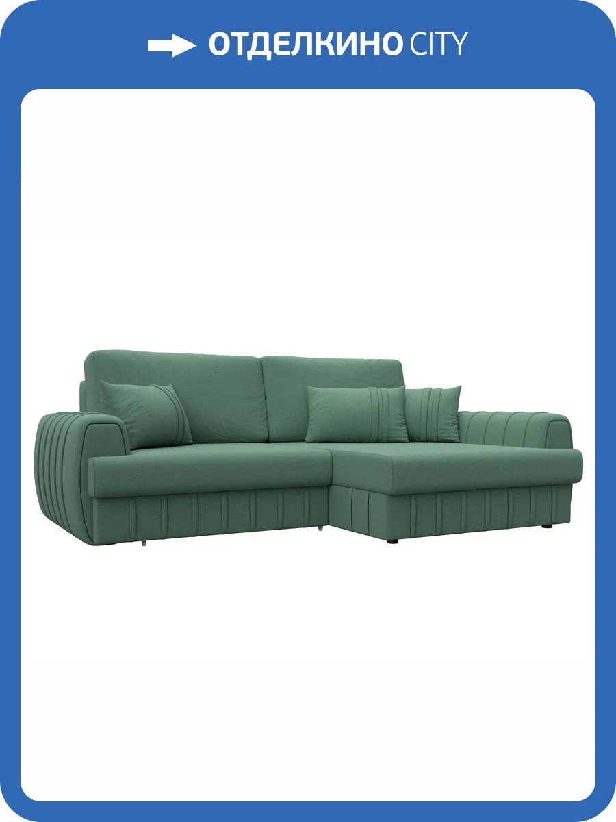 Диван угловой Лига Диванов Лига-057 НПБ 129267 амур 11 зеленый, угол правый фото 9