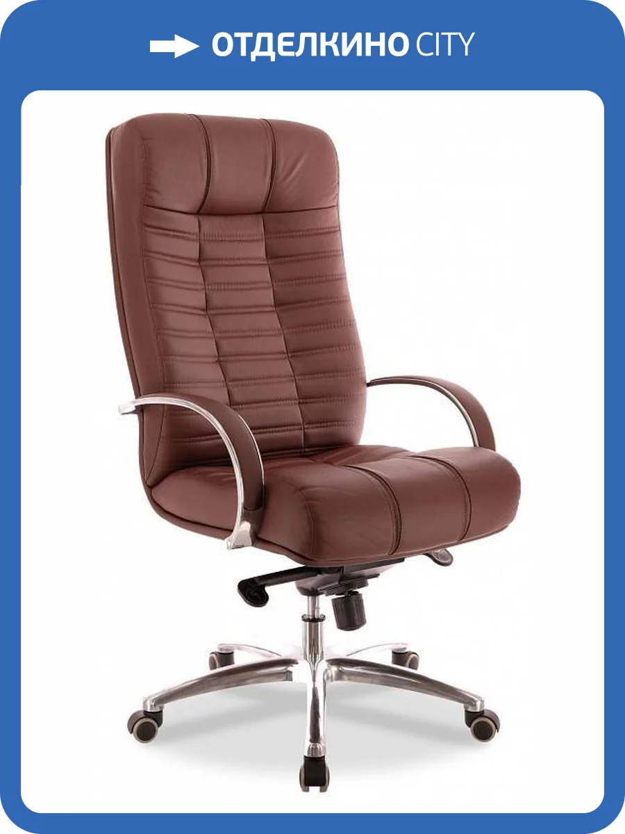 Кресло для руководителя Everprof Atlant AL M 18299, EP-Atlant M al eco brown Коричневый фото 4