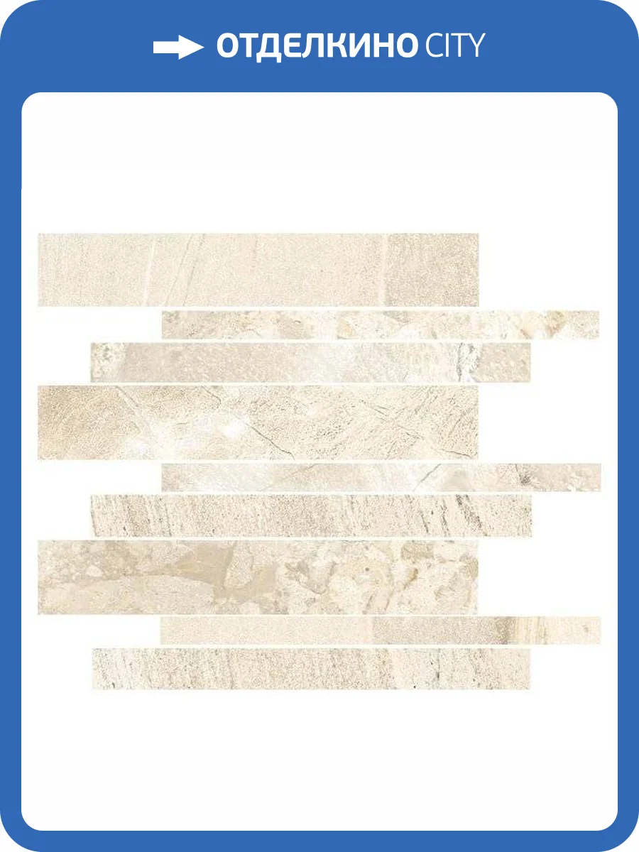 Мозаика Vives World Flysch Mosaico Mutriku-Sp Beige 30x30 фото 2