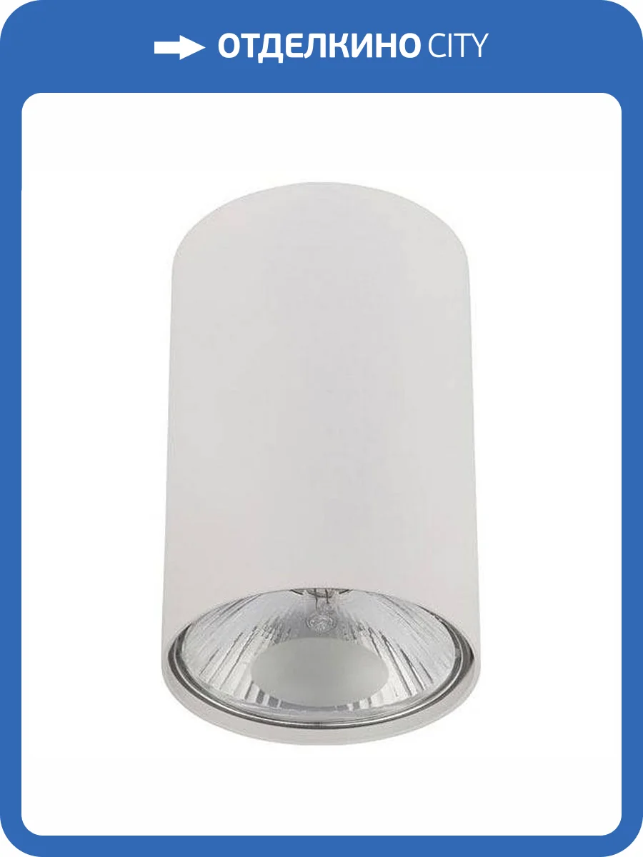 Накладной светильник Nowodvorski Bit 6873 фото 2