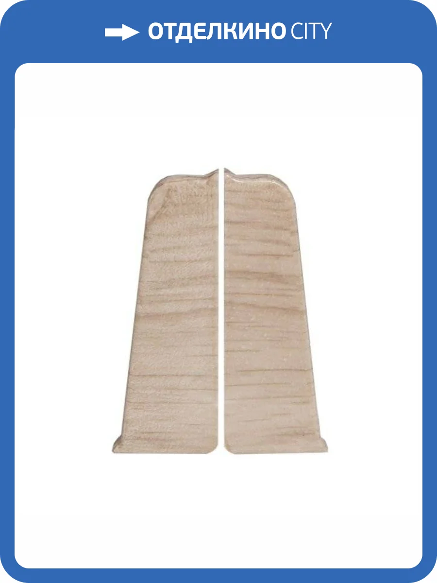 Заглушка Arbiton Indo LM-70 Дуб Бургос 20 26x70 (2 шт) фото 2