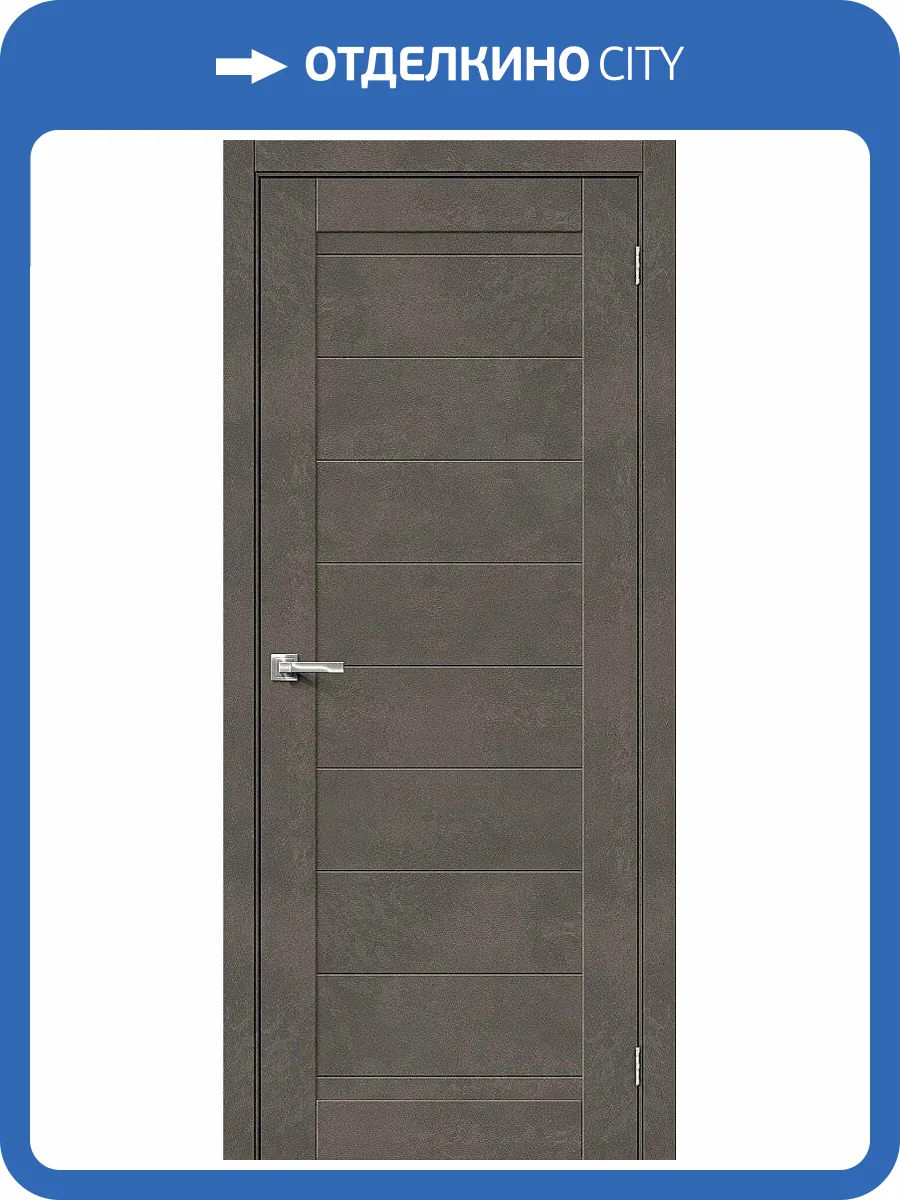 Межкомнатная дверь Bravo 092-0354 Браво-21 Brut Beton 200x80 фото 2