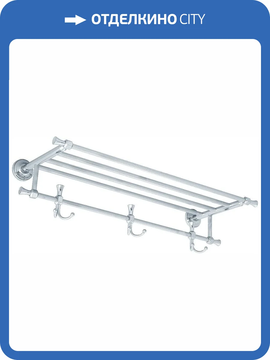 Полка Migliore Fortuna 27712 для полотенец, хром фото 3