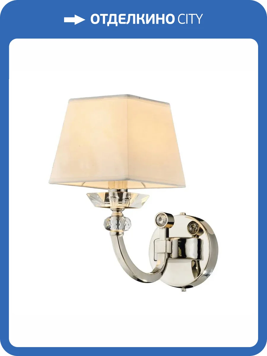 Бра Aployt Gay APL.754.01.01 фото 2