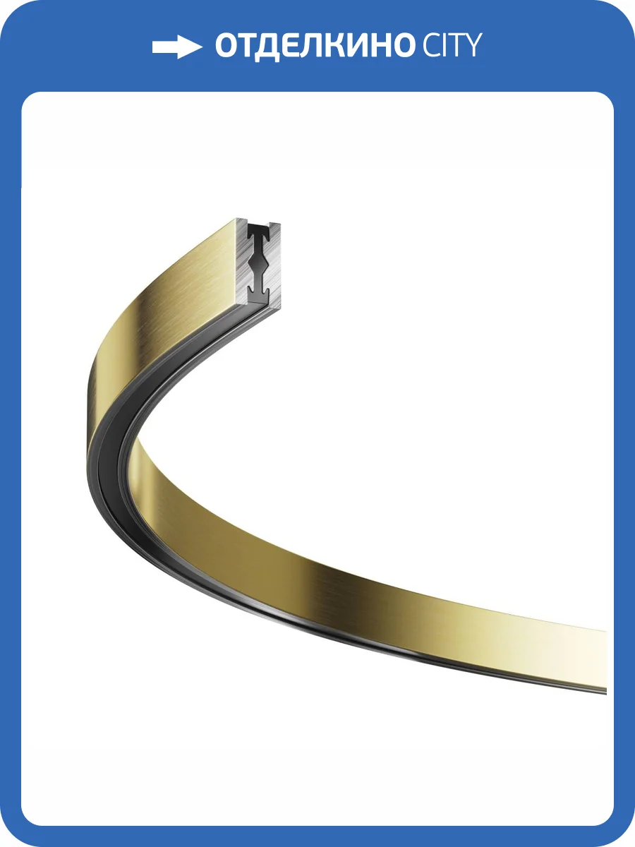 Шинопровод Technical Busbar trunkings Flarity TRX154-SR-D650-BS фото 5