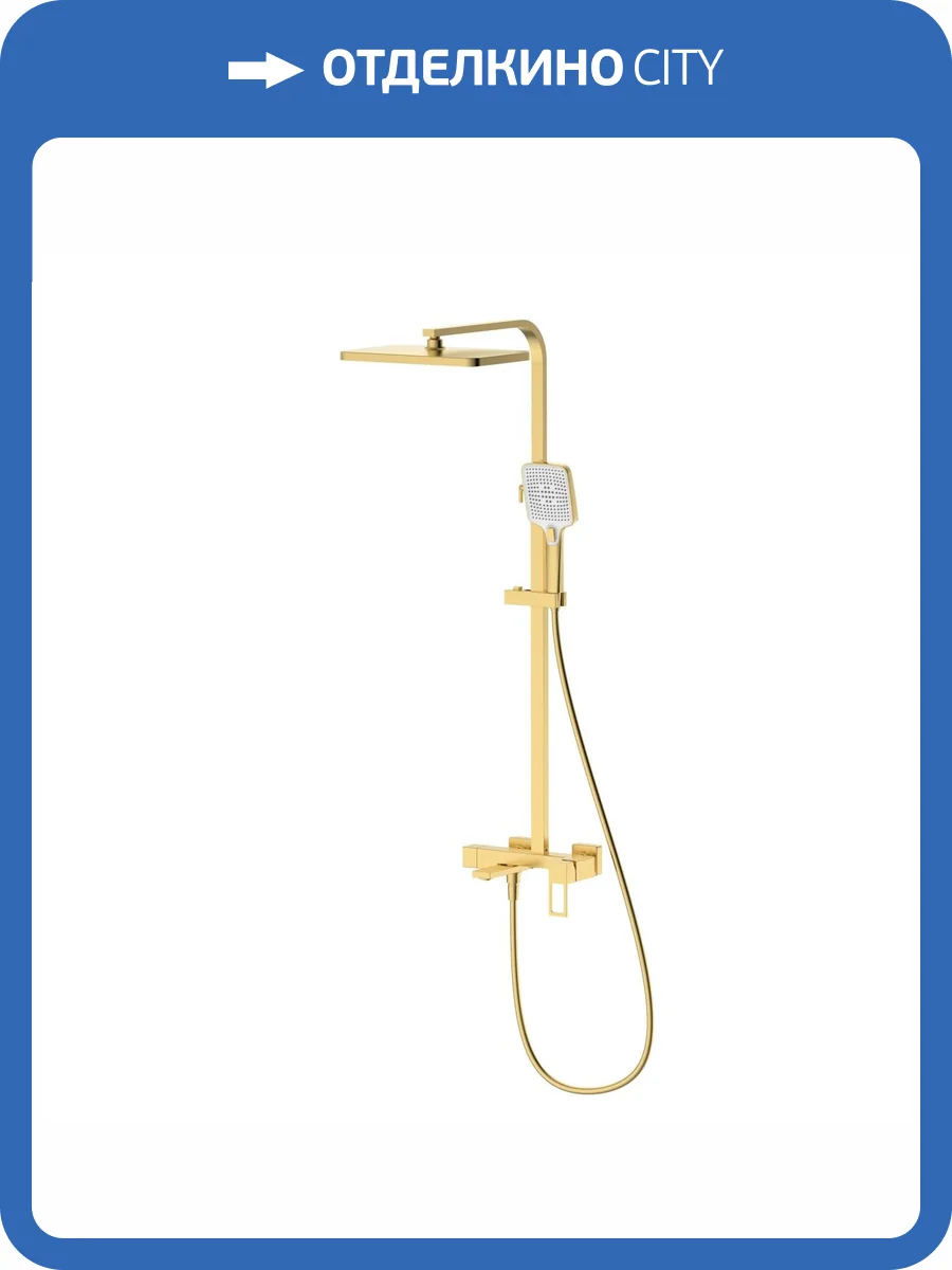 Душевая стойка DQ Dortmund DA1713707 золотая матовая фото 8