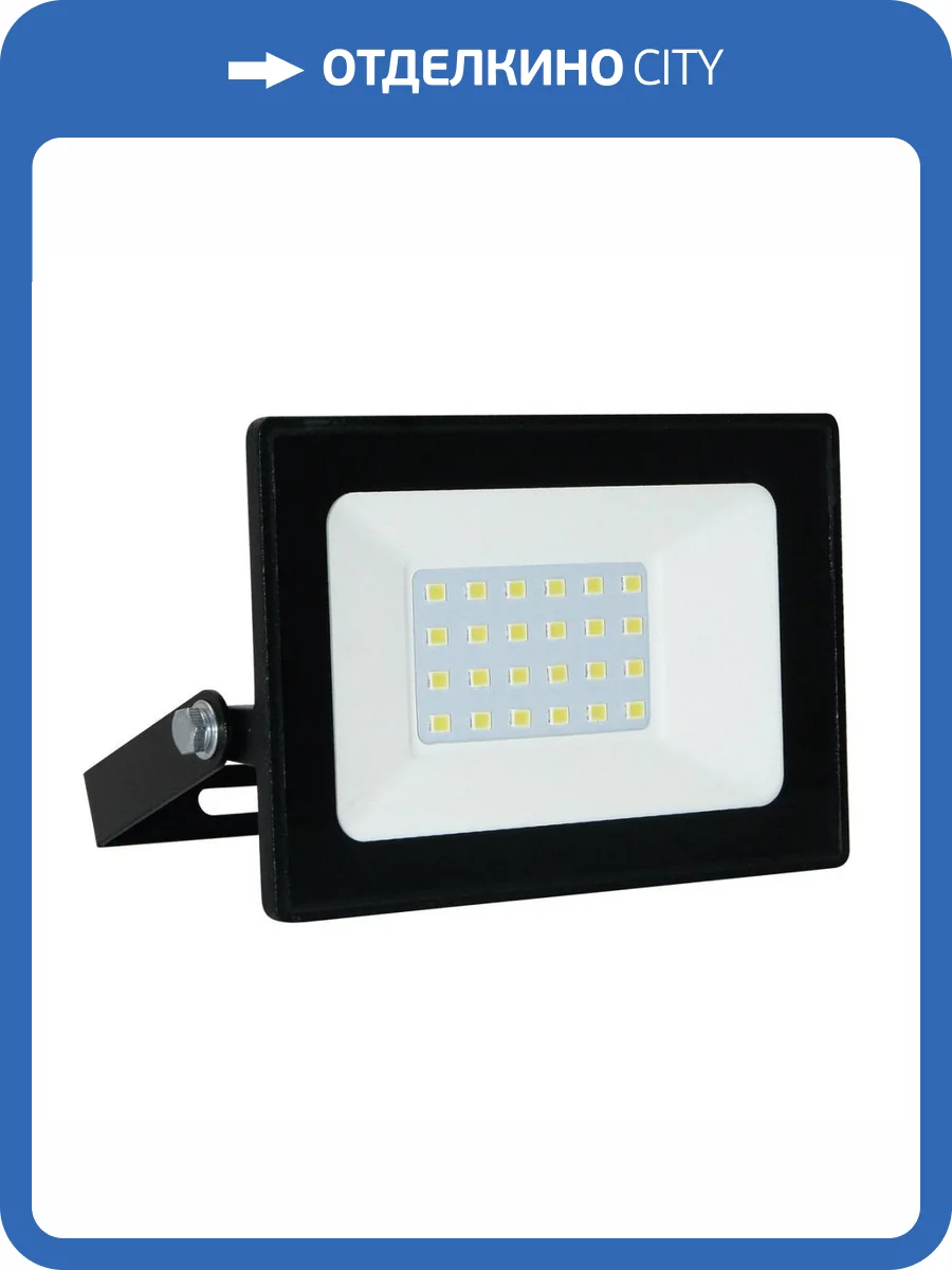 Прожектор светодиодный Volpe ULF-Q517 30W/6500K IP65 220-240V BLACK фото 2