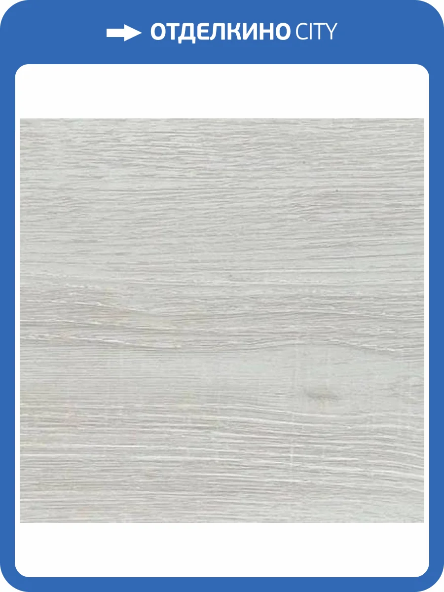 Ламинат Hessen Floor Volo 12/34 4V 91724-16 Дуб Сантана 1217x145 фото 2