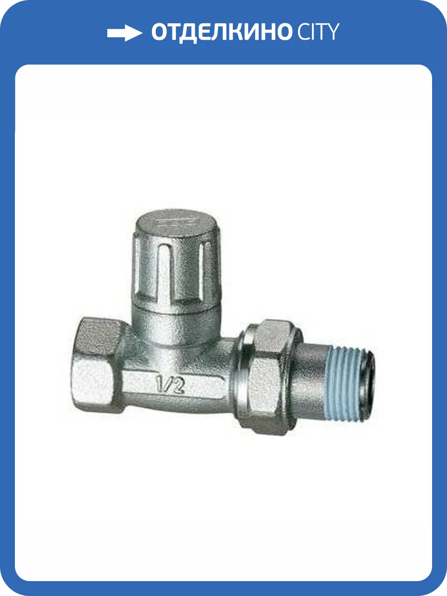 Вентиль прямой запорный FAR 1/2, FV 1400 12 фото 2