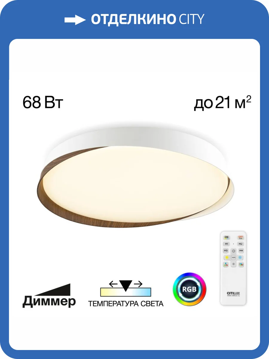 Потолочный светильник Citilux Bonny CL754450G фото 14