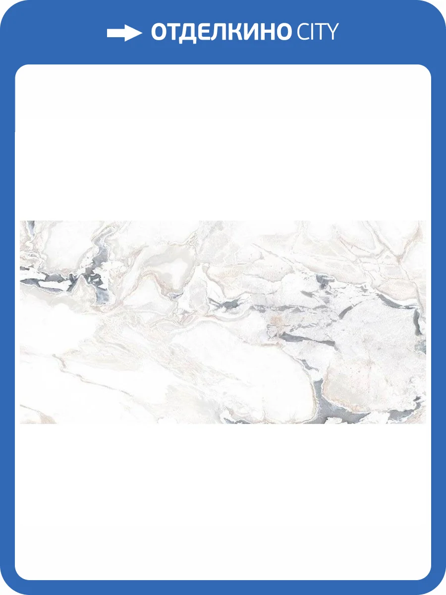 Керамогранит Keope Interno4 EB3D Calacata San Babila Lapp Rt 60x120 фото 2