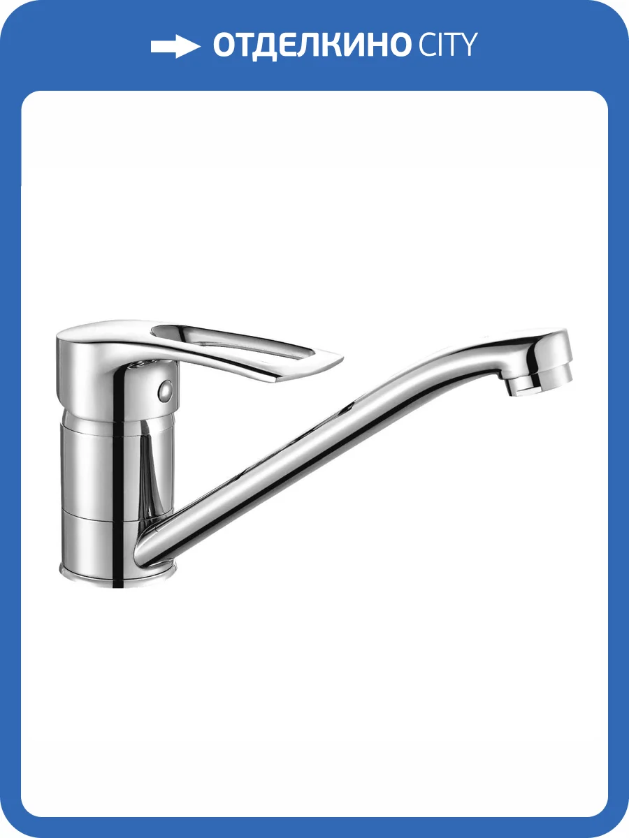 Смеситель для кухни Rossinka T T40-21 фото 3