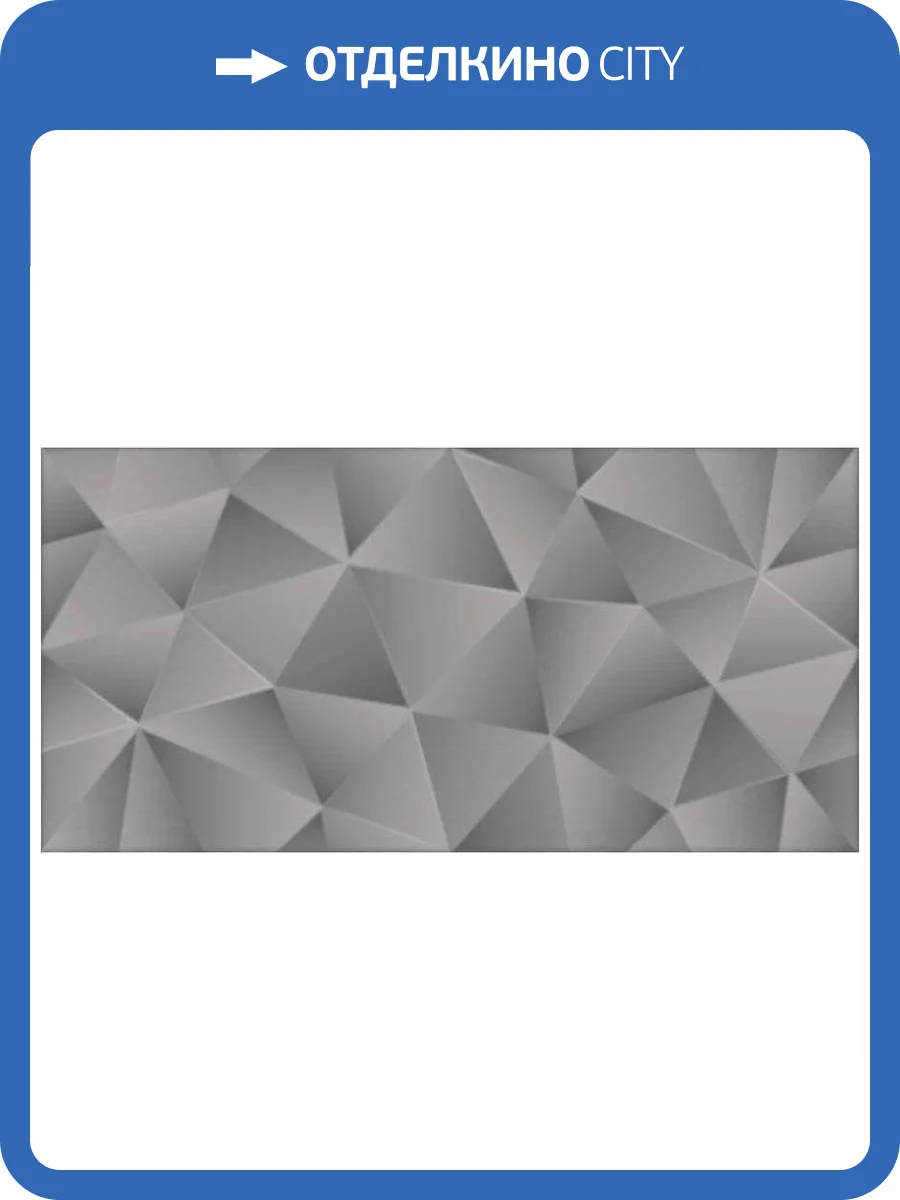 Керамическая плитка Axima Ларго Серая Рельеф 30x60 фото 4