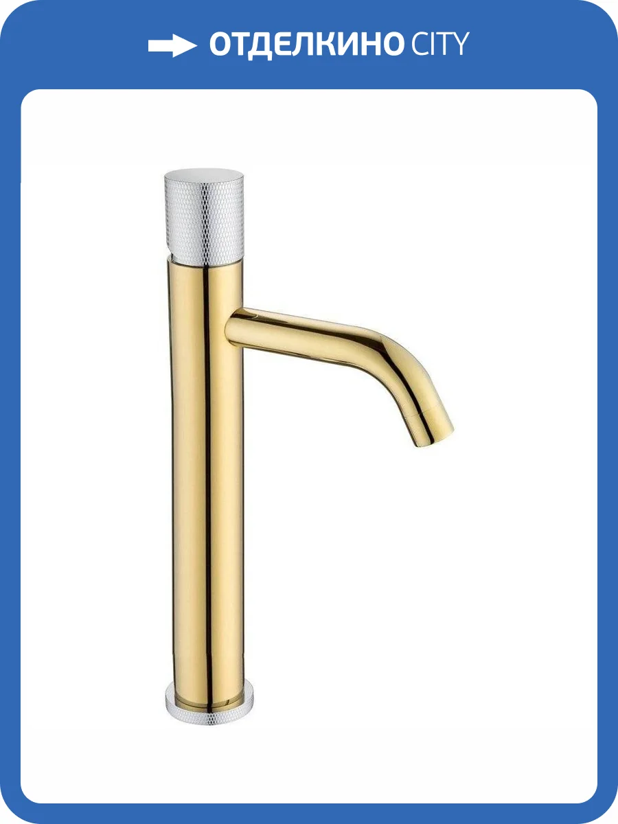 Смеситель для раковины Boheme Stick 122-GCR.2 Gold Touch Chrome фото 3