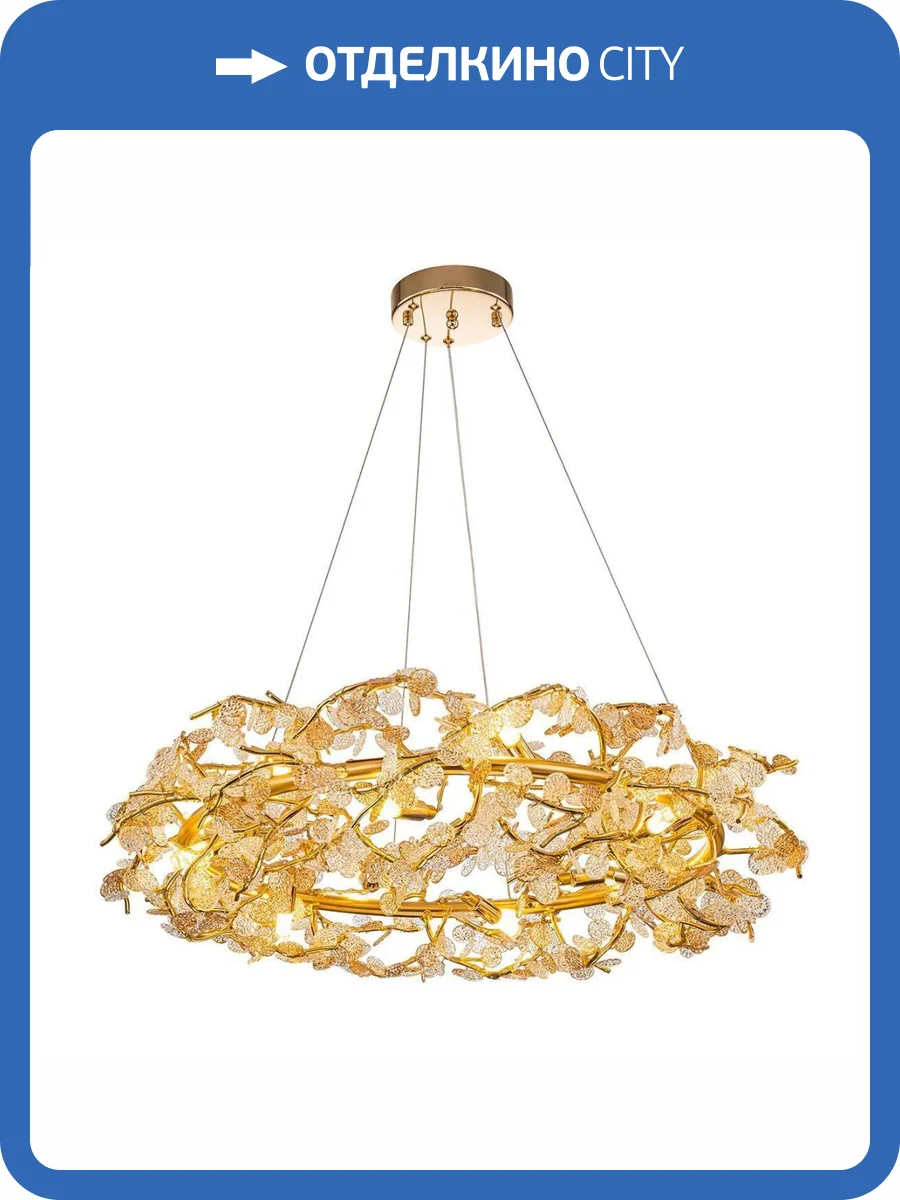 Подвесная люстра Indigo Splendore 11042/12P Gold V000421 фото 5