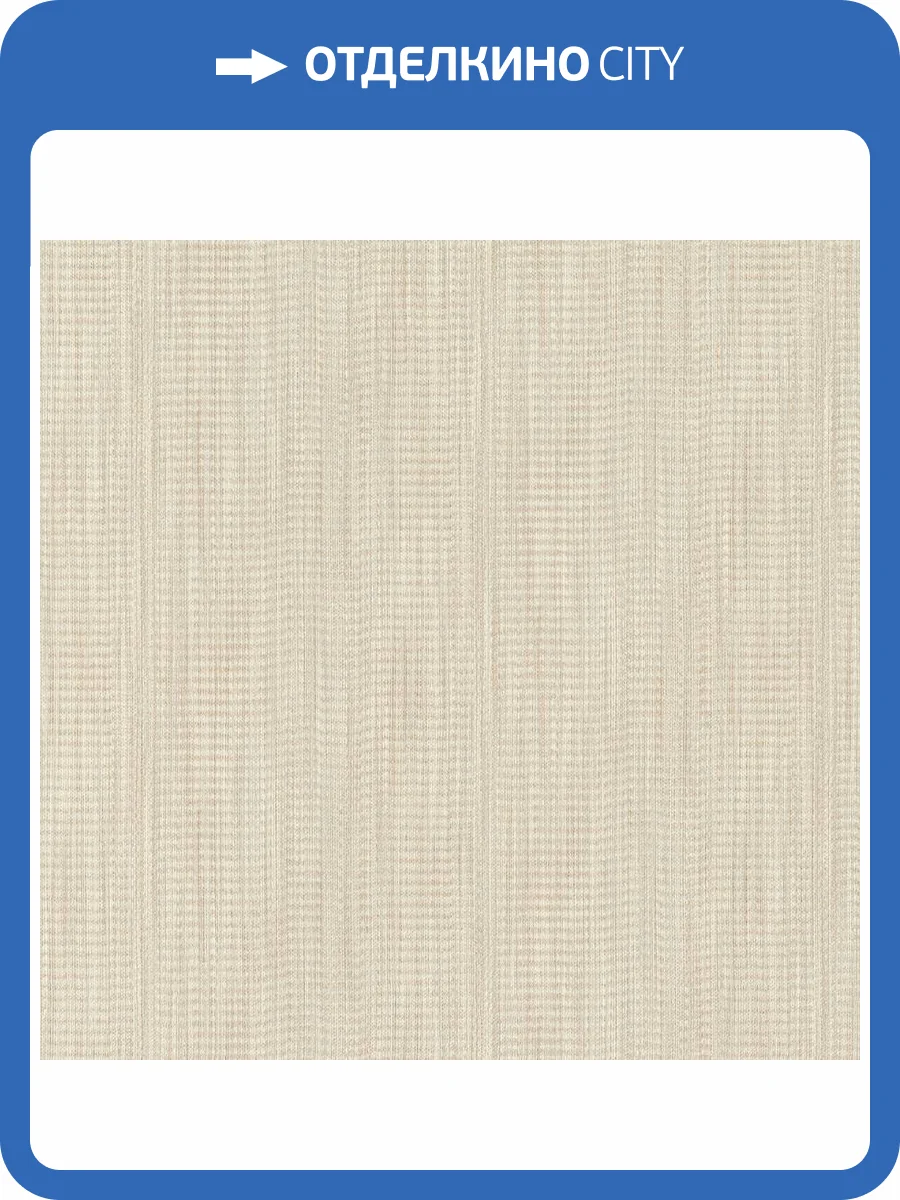 Обои Rasch Fresh Up 980004 фото 2