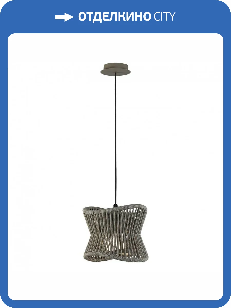 Уличный подвесной светильник Mantra Polinesia 7131 фото 3