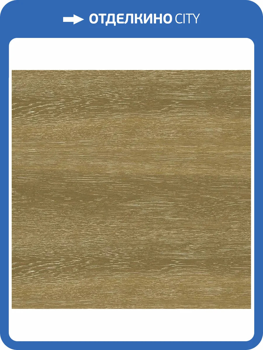 SPC Ламинат Alta Step Nativo 4/34 4V SPC2203 Дуб искристый 1218x180 фото 2