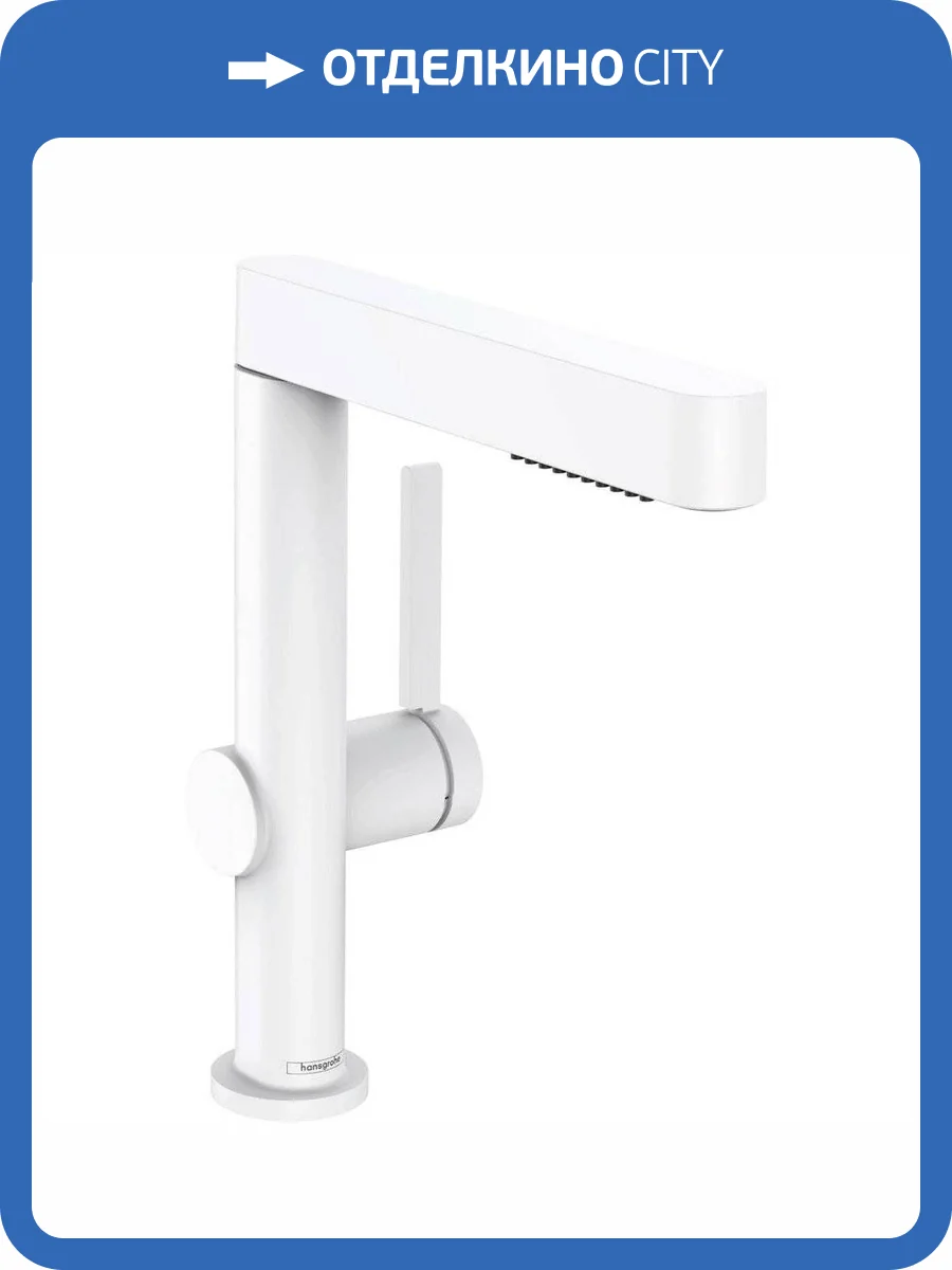 Смеситель для раковины Hansgrohe Finoris 76063700 230 белый матовый фото 6