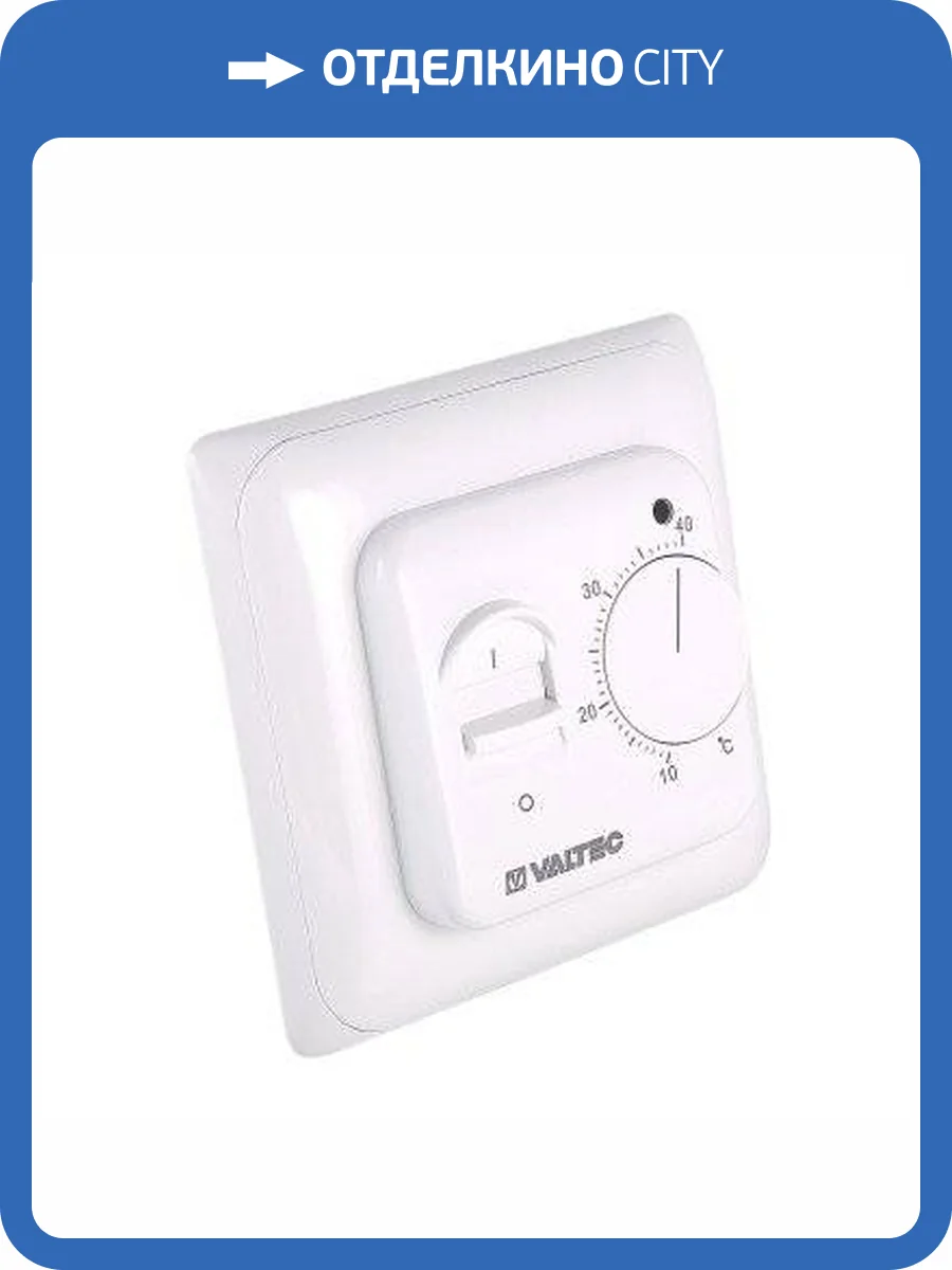 Комнатный термостат VALTEC с датчиком температуры пола, кабель 3м фото 5