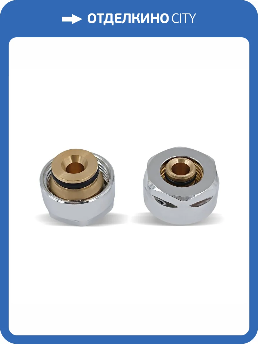 Комплект резьбовых соединений Primoclima Armature PCS16PPC для многослойной трубы 16х3/4", хром фото 2