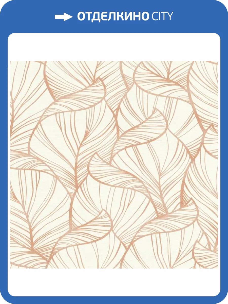 Обои Rasch Selection Vinyl/Vlies 691818 фото 2